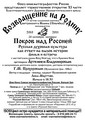 Фото Валерий Демин